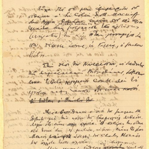 Handwritten draft letter by C. P. Cavafy to his brother, Paul, in five parts (three sheets, one bifolio and one small-size sh