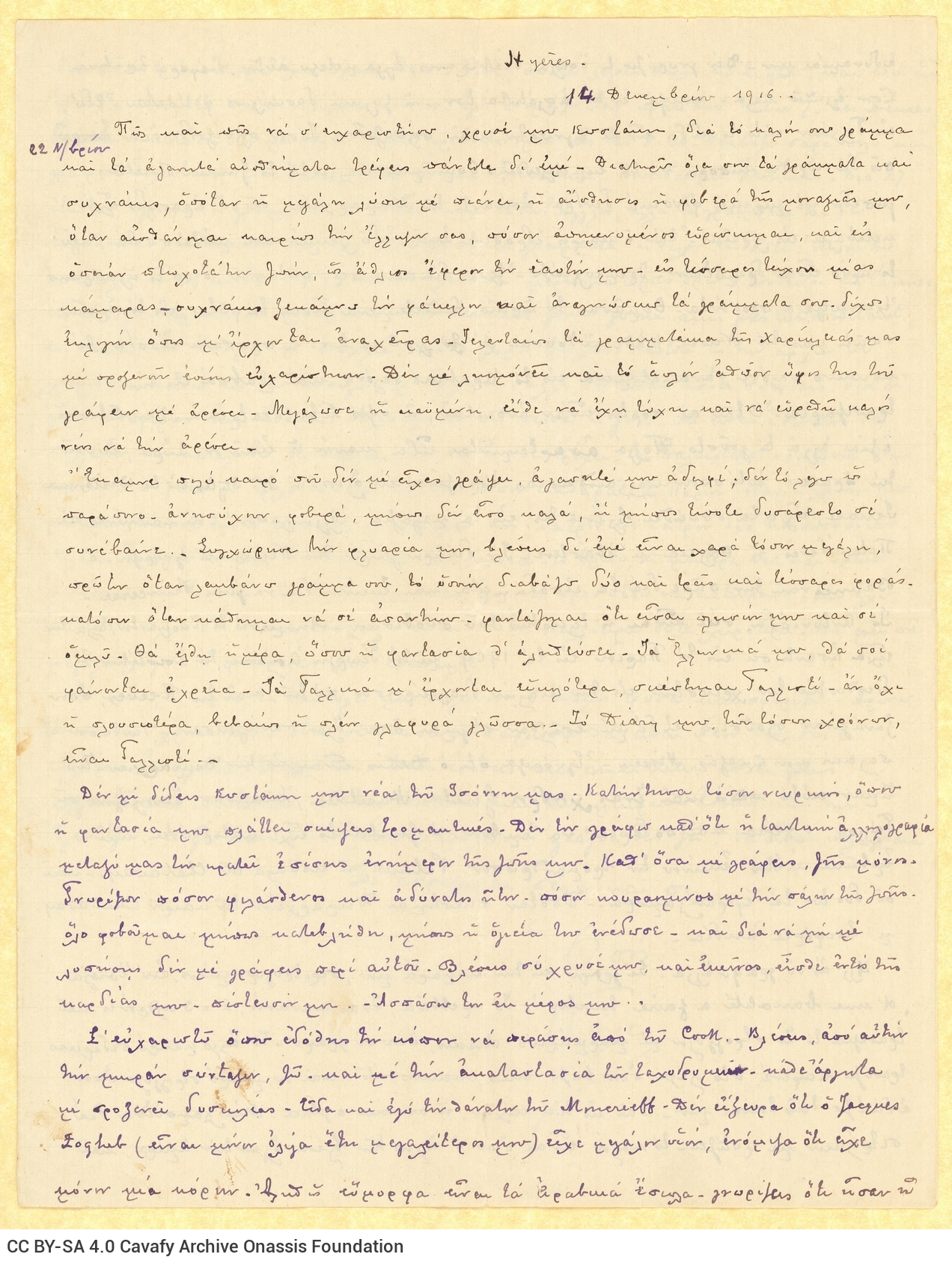 Handwritten letter by Paul Cavafy to C. P. Cavafy from Hyères, France, on a bifolio with notes to the recto of the second sh
