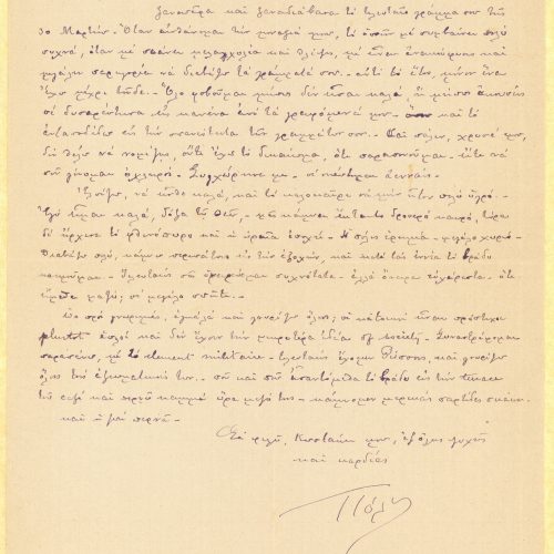 Handwritten letter by Paul Cavafy to C. P. Cavafy from Hyères, France, on one side of a sheet. Concern for the interruption 