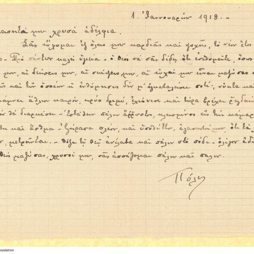 Handwritten letter by Paul to John and C. P. Cavafy, on a cut sheet. In a short text, he expresses wishes for the new year an