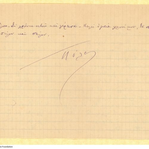 Handwritten letter by Paul Cavafy to C. P. Cavafy from Hyères, France, on both sides of a cut sheet. Update on his health an