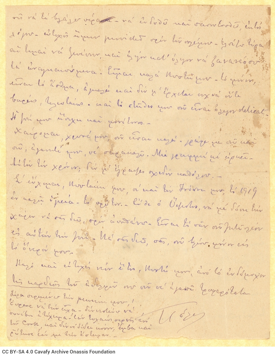 Handwritten letter by Paul Cavafy to C. P. Cavafy from Hyères, France, on a small-size paper. The text continues on the vers