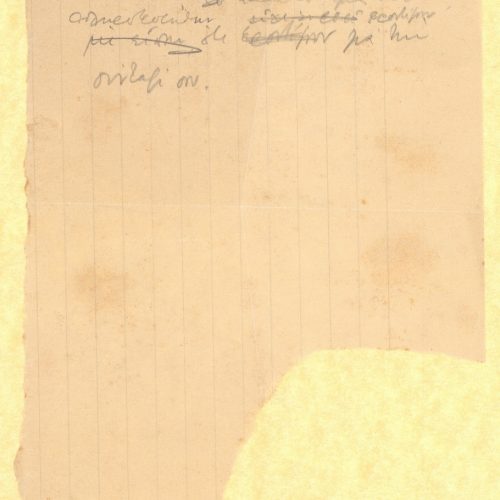 Handwritten note on a piece of paper regarding the pension of Paul Cavafy.