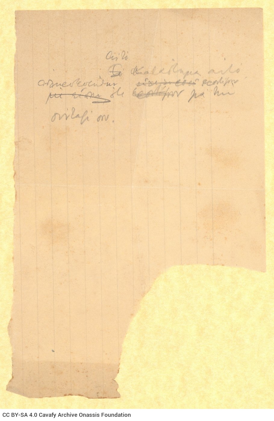 Handwritten note on a piece of paper regarding the pension of Paul Cavafy.