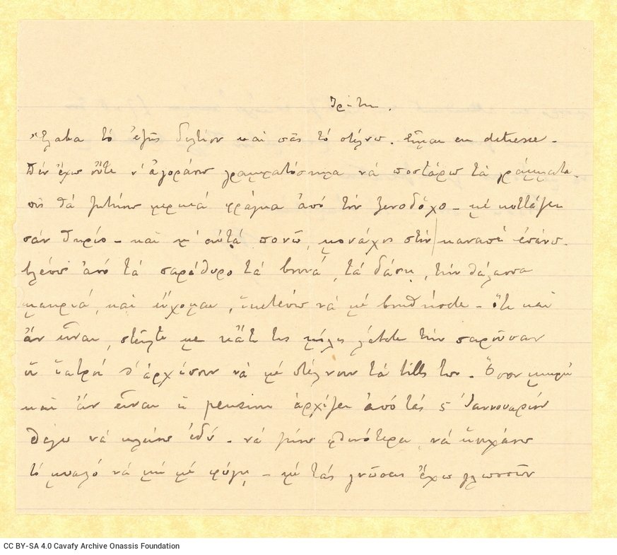 Handwritten letter by Paul Cavafy to C. P. Cavafy and John Cavafy, on both sides of a cut sheet. In a short text he comments 
