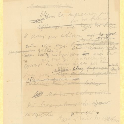 Handwritten notes of linguistic content on papers of various sizes, some of which are letterheads of the Ministry of Publi