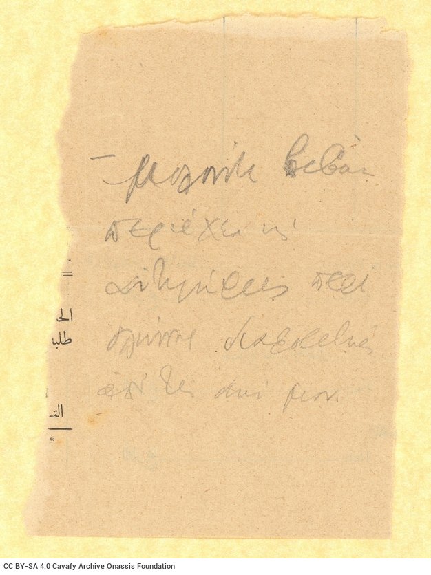 Handwritten notes of linguistic content on papers of various sizes, some of which are letterheads of the Ministry of Publi