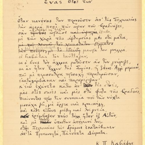Manuscript of the poem "One of Their Gods" on one side of a ruled sheet. Signed: "C. P. Cavafy". Note in pencil in the low