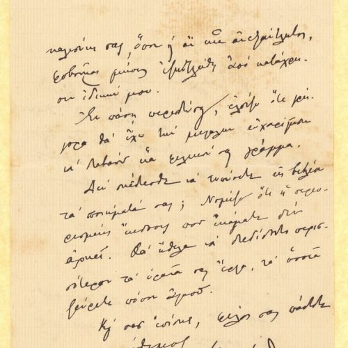 Handwritten letter by Grigorios Xenopoulos to Cavafy, in which he asks him to pre-purchase copies of the third series of his 