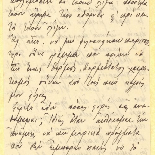 Χειρόγραφη επιστολή του Γ. Κασιμάτη προς τον Καβάφη σχετική με τις β�