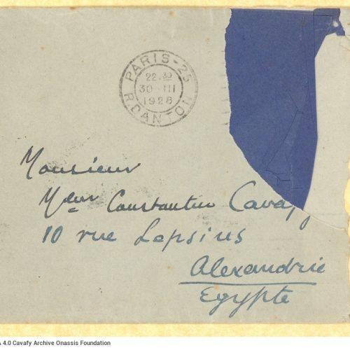 Handwritten letter by Irakleios Fysentzidis to Cavafy, in which he expresses his admiration for his work and asks to be sent 