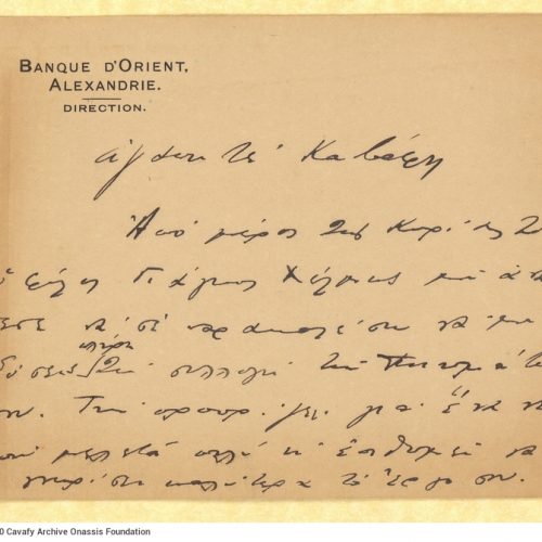 Handwritten note to Cavafy on paperboard of the Banque d'Orient Alexandrie. He is asked for a collection of his poems to be s