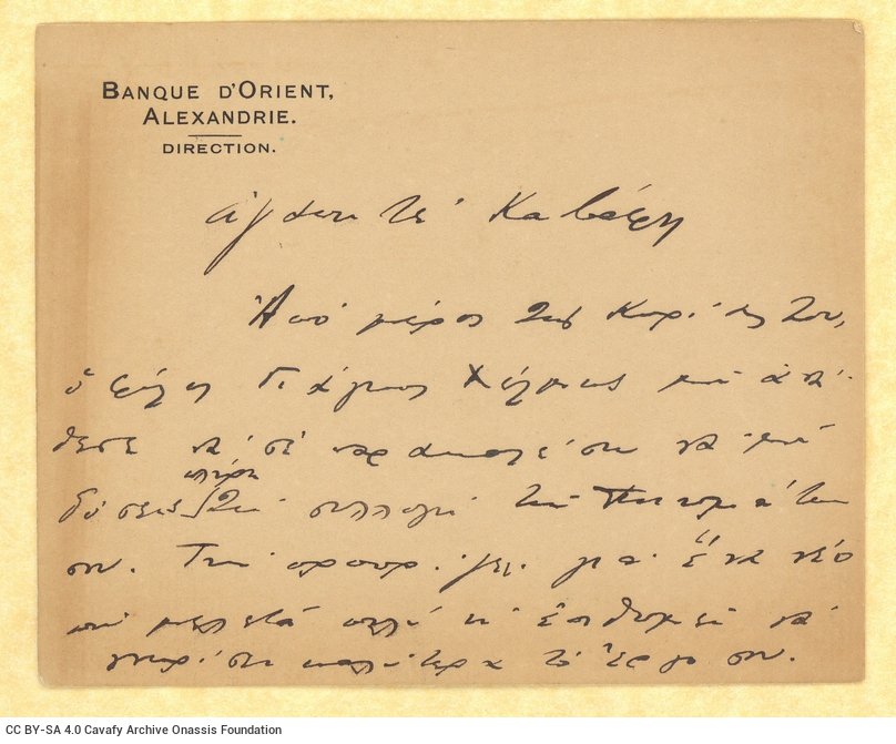 Handwritten note to Cavafy on paperboard of the Banque d'Orient Alexandrie. He is asked for a collection of his poems to be s
