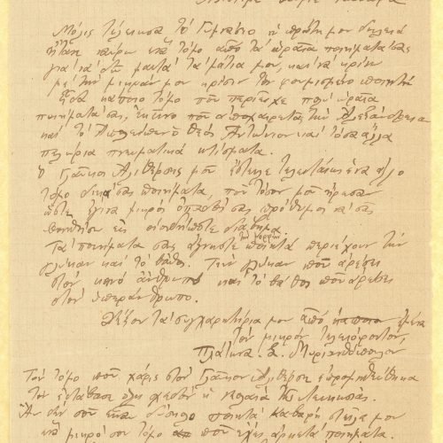 Handwritten letter by Platon S. Myrianthopoulos to Cavafy, in which he expresses his admiration for the poet's work and asks 