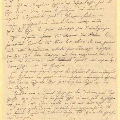 Handwritten letter to Cavafy. Admiration for his work; reference to Psichari and Rodin. Signed: "Polys [Modinos]». (Paris)