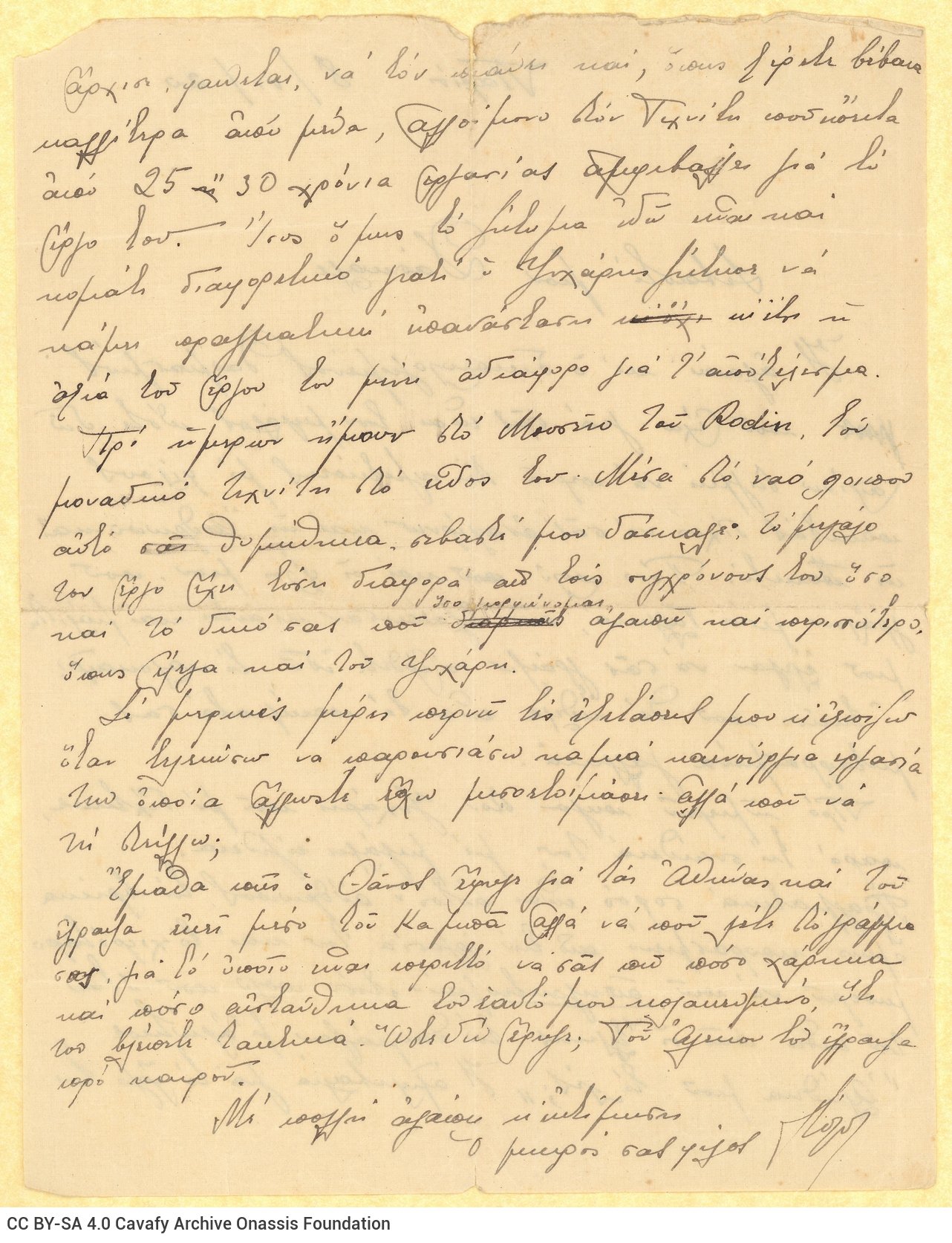 Handwritten letter to Cavafy. Admiration for his work; reference to Psichari and Rodin. Signed: "Polys [Modinos]». (Paris)