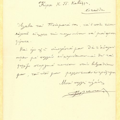 Handwritten letter by Georgios Efst. Anastasiadis to Cavafy in a letterhead of the company Anastasiadi Brothers, with thanks 
