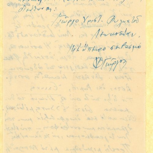Handwritten letter by Giorgos Christ. Fylachtos to Cavafy on both sides of a paper. He requests the despatch of poems. (Nicos
