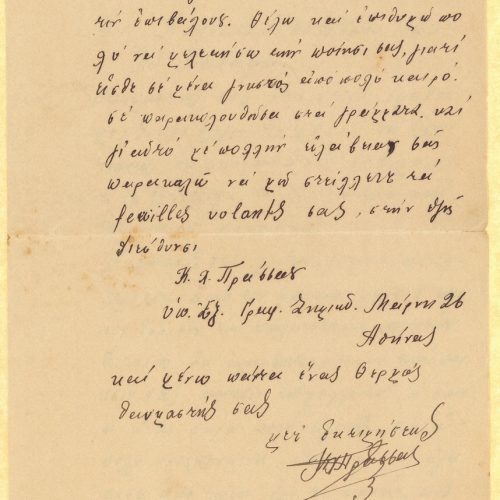 Handwritten letter by K. Ch. Prassas to Cavafy in a letterhead of the Greek Ministry of Foreign Affairs. He expresses admirat