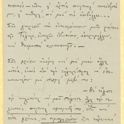 Handwritten letter by Napoleon Lapathiotis to Cavafy, in which he expresses his appreciation and asks to be sent all his rece