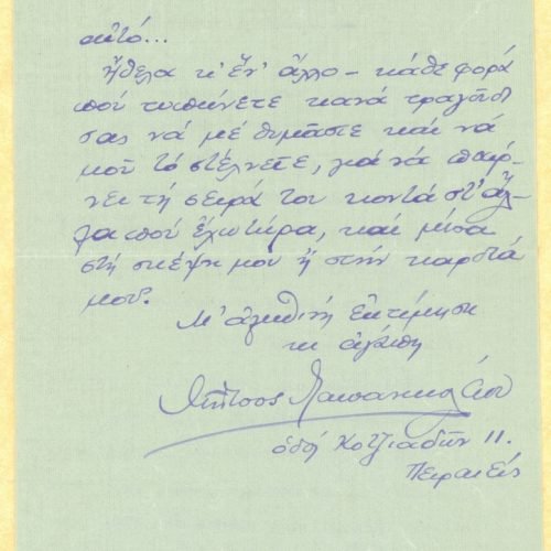 Handwritten letter by Mitsos Papanikolaou to Cavafy, in which he thanks him for the despatch of his works and expresses his a