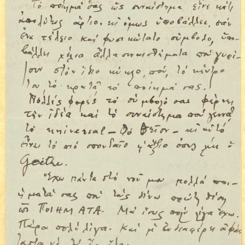 Handwritten letter by Christodoulos S. Christodoulidis to Cavafy on three pages of a bifolio. The second page is blank. The a