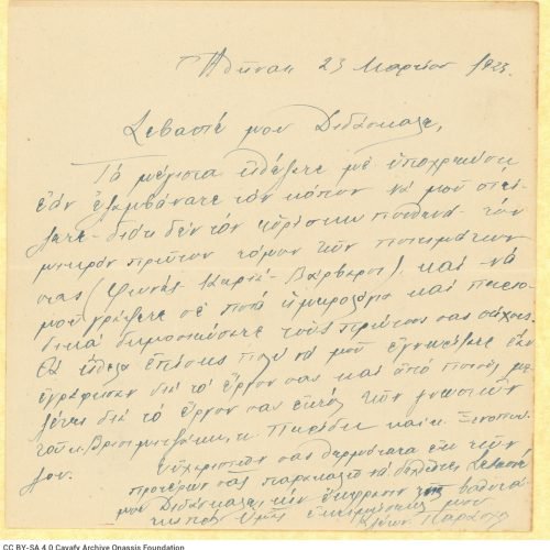 Handwritten letter by Kleon Paraschos to Cavafy, on one page of a bifolio. The other pages are blank. The author expresses hi