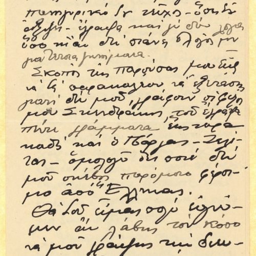 Handwritten letter by K. Maleas (it is, most likely, the painter Konstantinos Maleas) to Cavafy on the first and third pages 