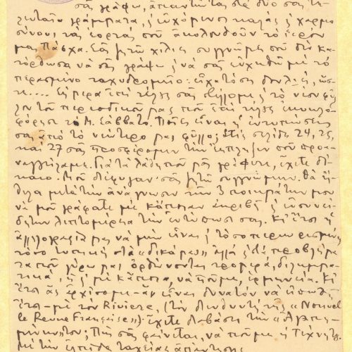 Χειρόγραφη επιστολή του Μάριου Βαϊάνου προς τον Καβάφη στη μία όψη φ
