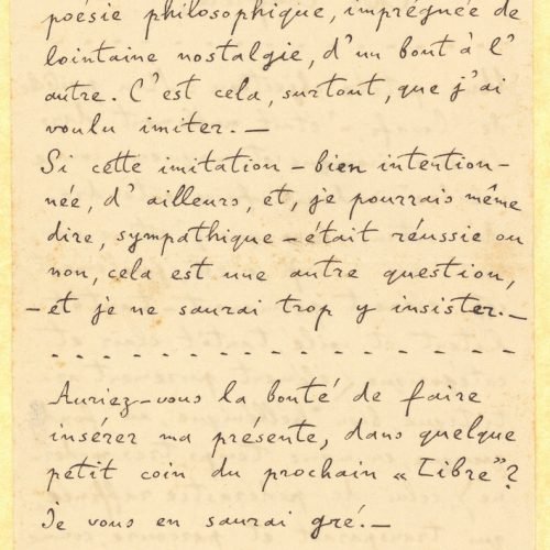 Χειρόγραφη επιστολή του Ναπολέοντα Λαπαθιώτη προς τον Καβάφη στις τ