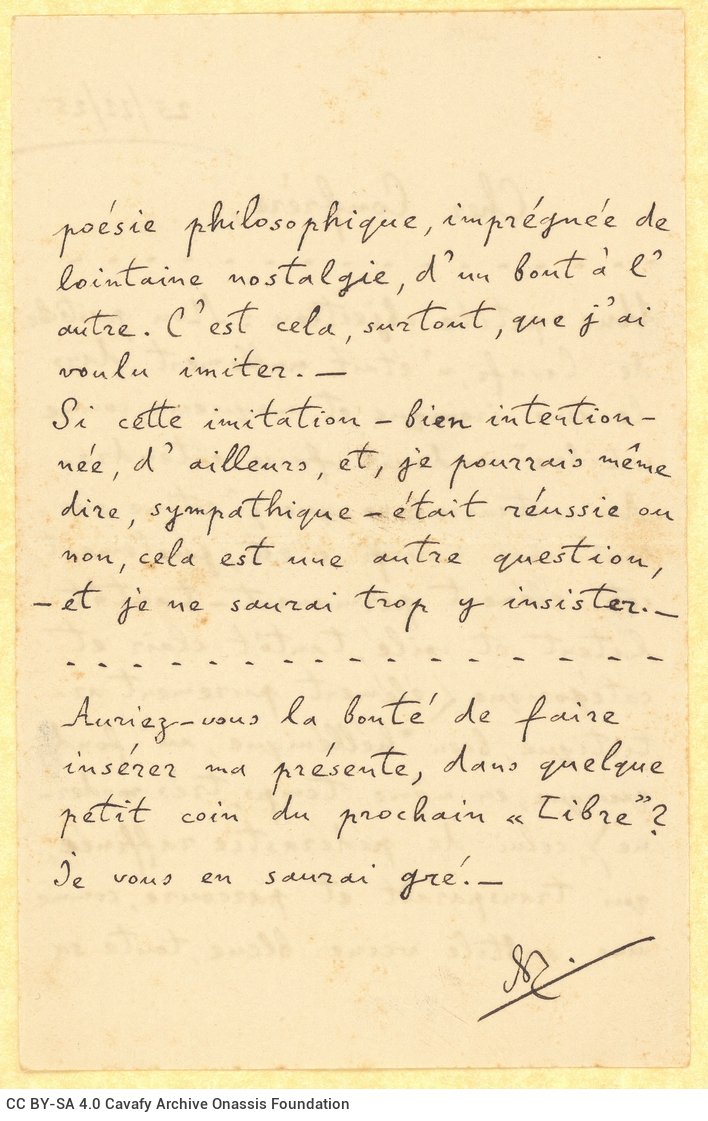 Handwritten letter by Napoleon Lapathiotis to Cavafy, on three pages of a bifolio. The second page is blank. Comments on a po