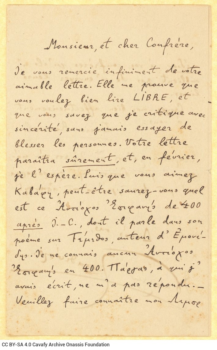 Handwritten letter by Napoleon Lapathiotis to Cavafy, on three pages of a bifolio. The second page is blank. It includes an e