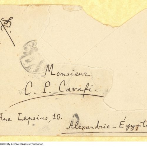 Χειρόγραφη επιστολή του Ναπολέοντα Λαπαθιώτη προς τον Καβάφη στις τ