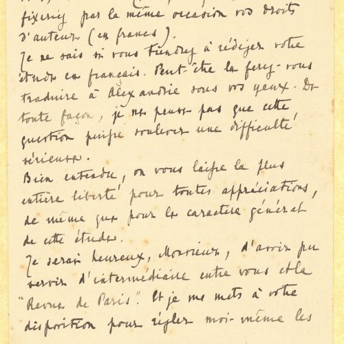 Handwritten letter by Constantin Photiadès to Cavafy in a bifolio. The author asks Cavafy, whom he considers the greatest of