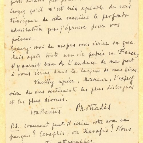 Χειρόγραφη επιστολή του Κωνσταντίνου Φωτιάδη (Constantin Photiadès) προς τον 