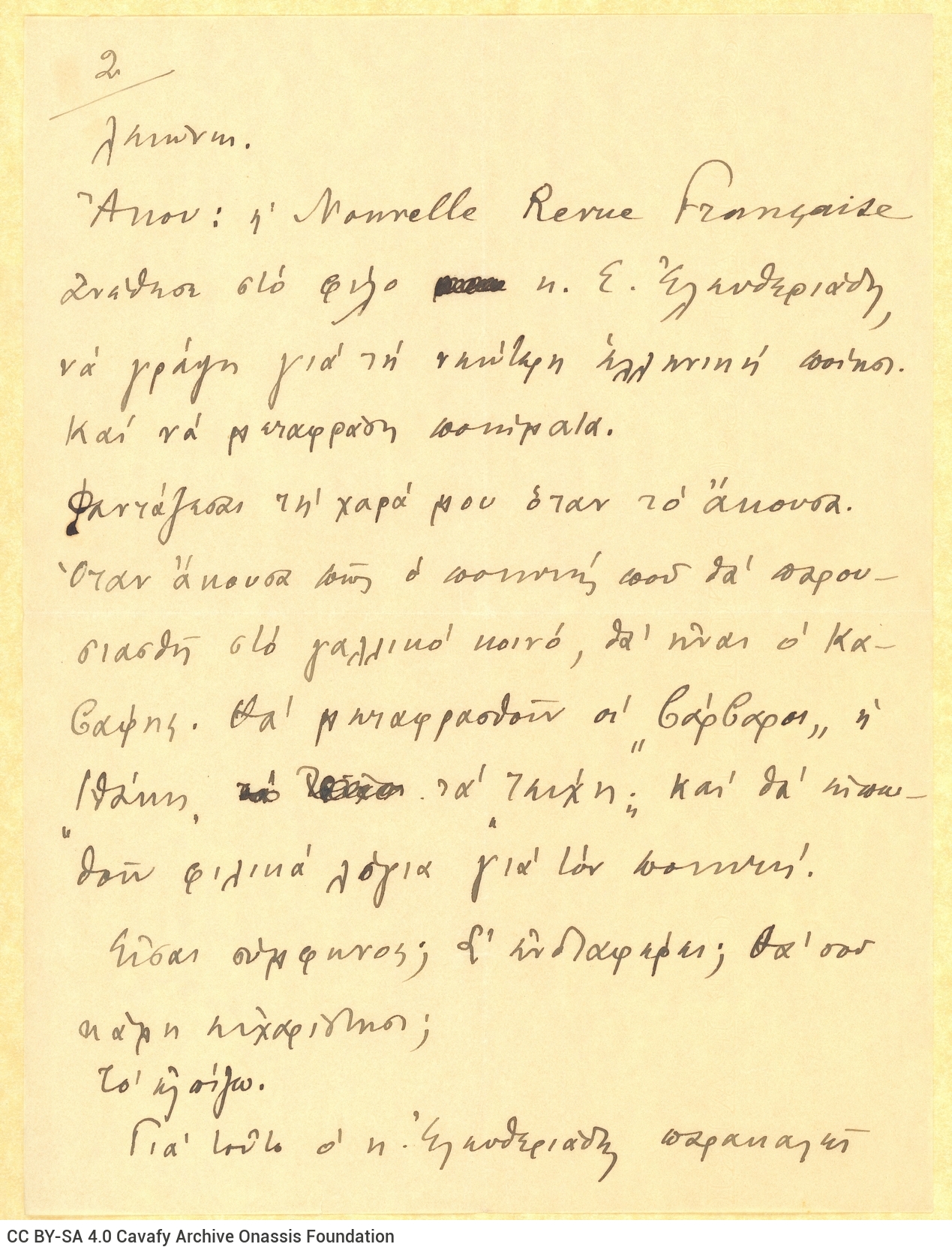 Handwritten letter on the rectos of three sheets. Blank versos. Page numbers "2" and "3 are noted at top left. The sender, a 