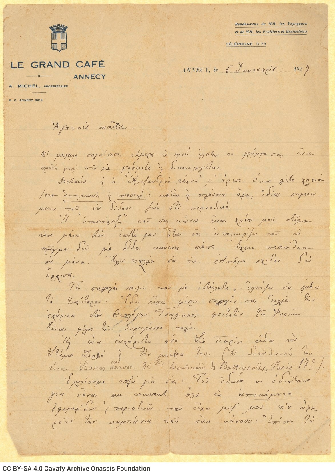 Handwritten letter by Georges Brissimizakis to Cavafy on both sides of a sheet. The author conveys to the poet news of Greeks