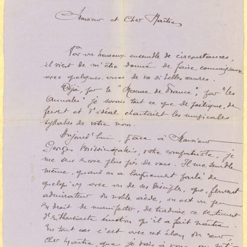 Handwritten letter by François Sauton to Cavafy on both sides of a sheet. The author expresses his admiration for the poet, 