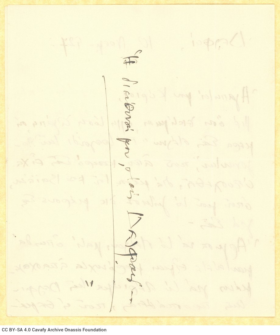 Χειρόγραφη επιστολή του Άγγελου Σικελιανού στις τρεις σελίδες τετρ�