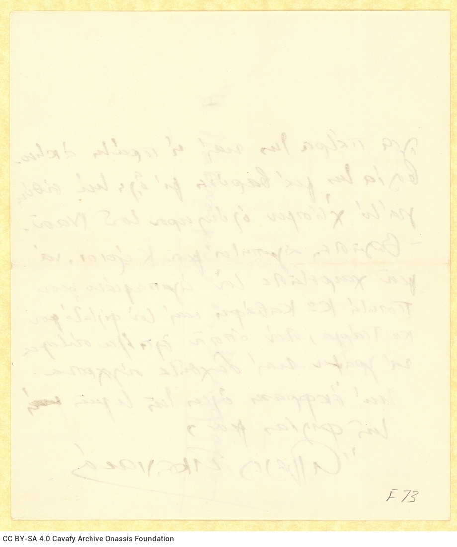 Handwritten letter by Angelos Sikelianos in three pages of a bifolio. The last page is blank. He informs of the despatch of h