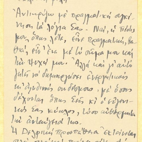 Handwritten letter by Angelos Sikelianos, on two small cards. The second card is numbered at the top right of the recto. Blan