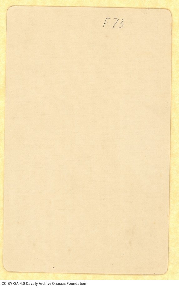 Χειρόγραφη επιστολή του Άγγελου Σικελιανού σε δύο μικρές κάρτες. Η δ