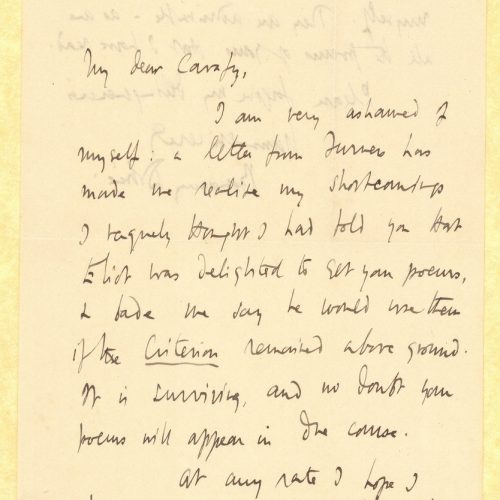 Χειρόγραφη επιστολή του Μπόναμυ Ντομπρέ (Bonamy Dobrée) προς τον Καβάφη στ
