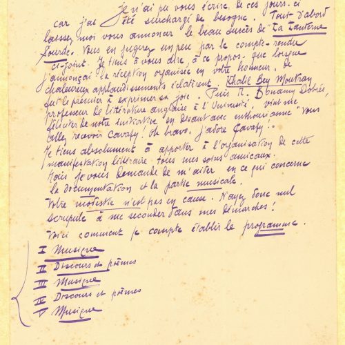 Handwritten letter by Paul Vanderborght to Cavafy on two sheets. The verso of the second sheet is blank. The second and third