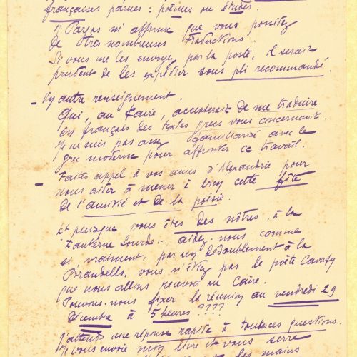 Handwritten letter by Paul Vanderborght to Cavafy on two sheets. The verso of the second sheet is blank. The second and third
