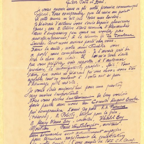 Χειρόγραφη επιστολή του Πωλ Βαντερμπόρτ (Paul Vanderborght) προς τον Καβάφη �
