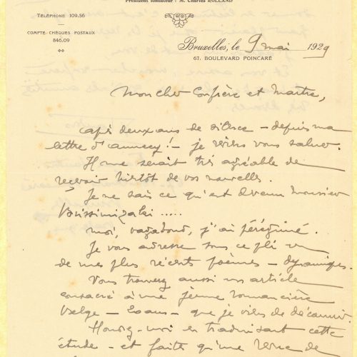 Handwritten letter by François Sauton to Cavafy on both sides of a letterhead of the École française de Bruxelles. It is a