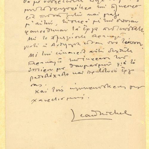 Χειρόγραφη επιστολή του Ζαν Ν. Μισέλ (Jean N. Michel) προς τον Καβάφη σε δύο 