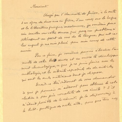 Handwritten letter by Samuel Baud-Bovy to Cavafy on both sides of a sheet. He asks the poet to despatch the ensemble of his p
