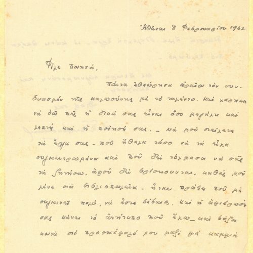 Χειρόγραφη επιστολή του Δ. Π. Πετροκόκκινου προς τον Καβάφη στη μία ό